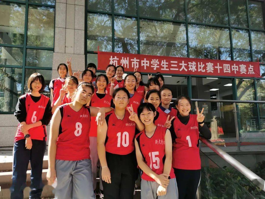 杭十五中资讯十五中版我和我的排球已上线敬请收看