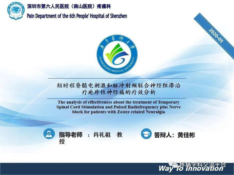 带状疱疹是什么原因引起神经疼 de07c781a12848a0be4107d09ba49880.jpeg