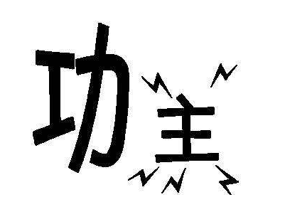 百什么什么回成语_成语故事手抄报(3)