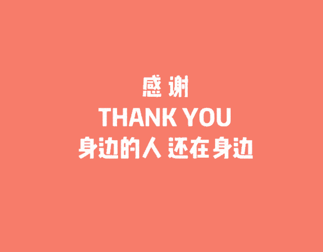 方程 本期责编:张洁 感恩的心 感谢有你  武汉东湖学院学生会 返回搜