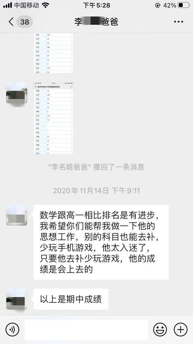 教学水平|铭大教育2020期中考学员进步榜！为努力的你们点赞！