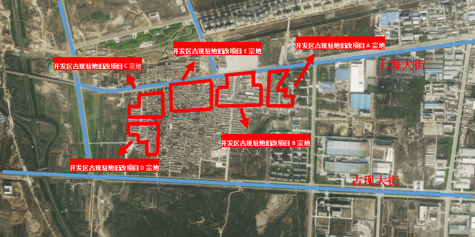 土拍预告 | 就在明天!烟台开发区古现驻地改造五宗地集中出让!