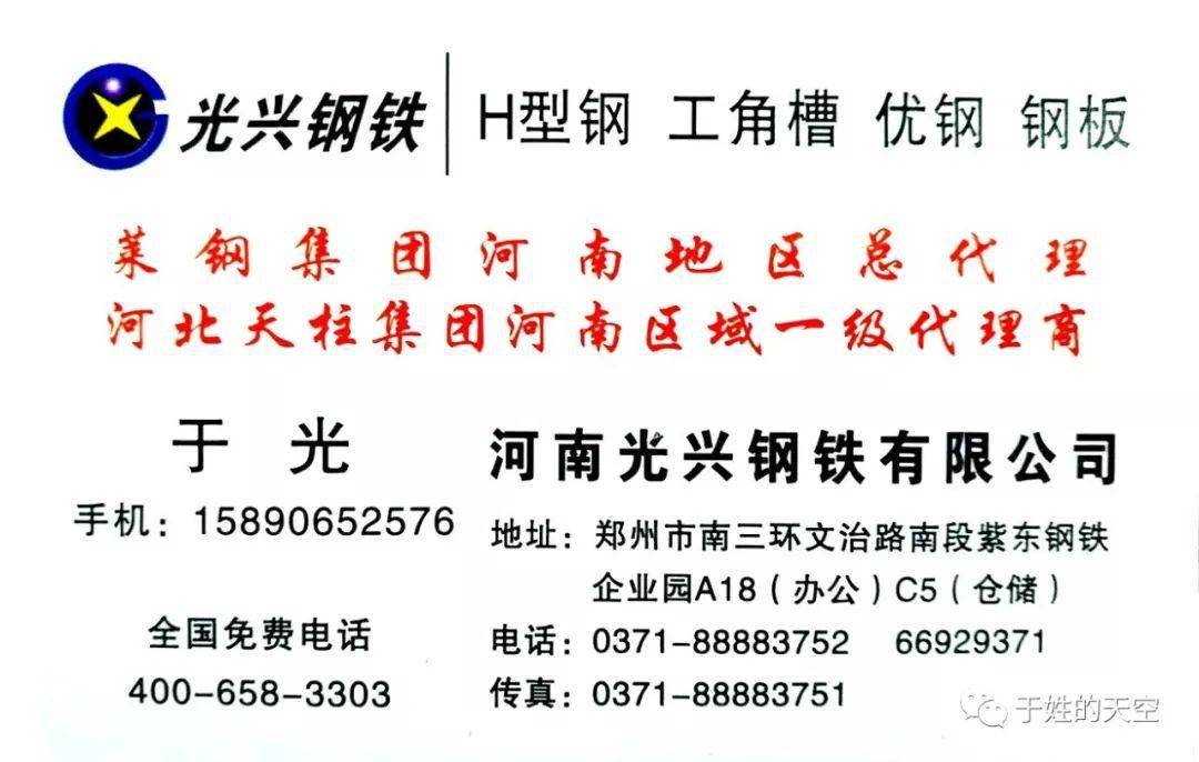 贺氏辈分排行_四川一曹姓村庄辈分排行竟与大冶曹氏一样原因竟是…(2)