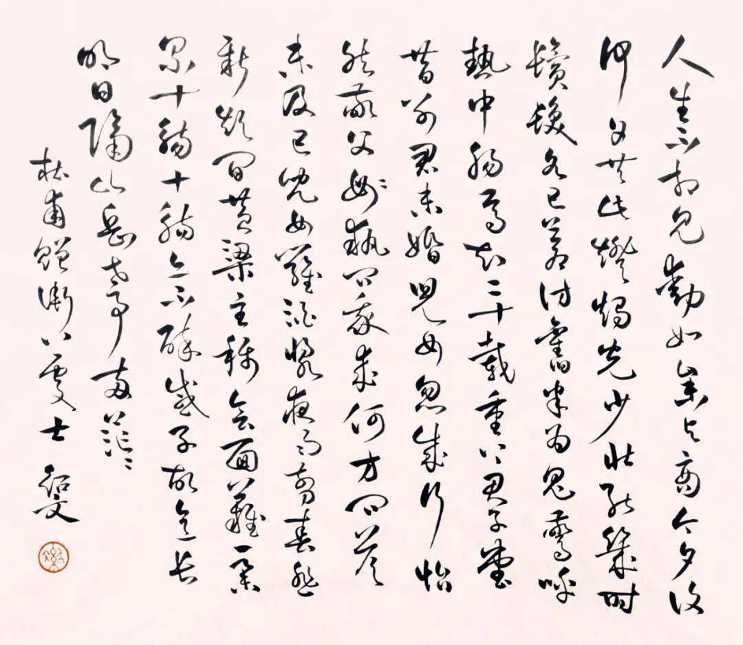 《识草堂》第三季 | 《唐诗三百首》之103杜甫《赠卫八处士》