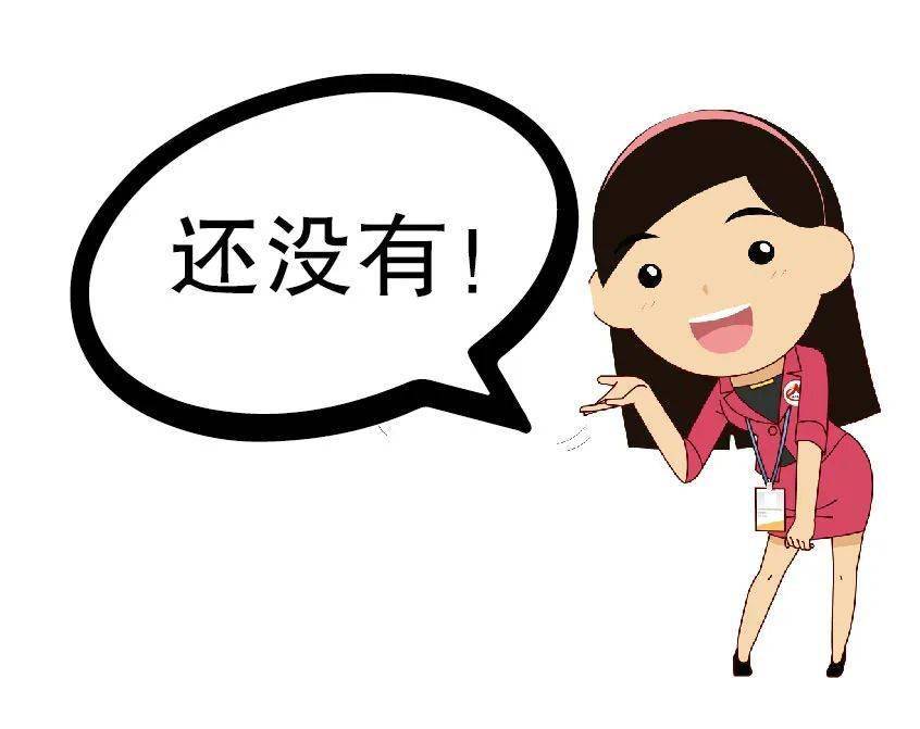 你人口普查啊_人口普查