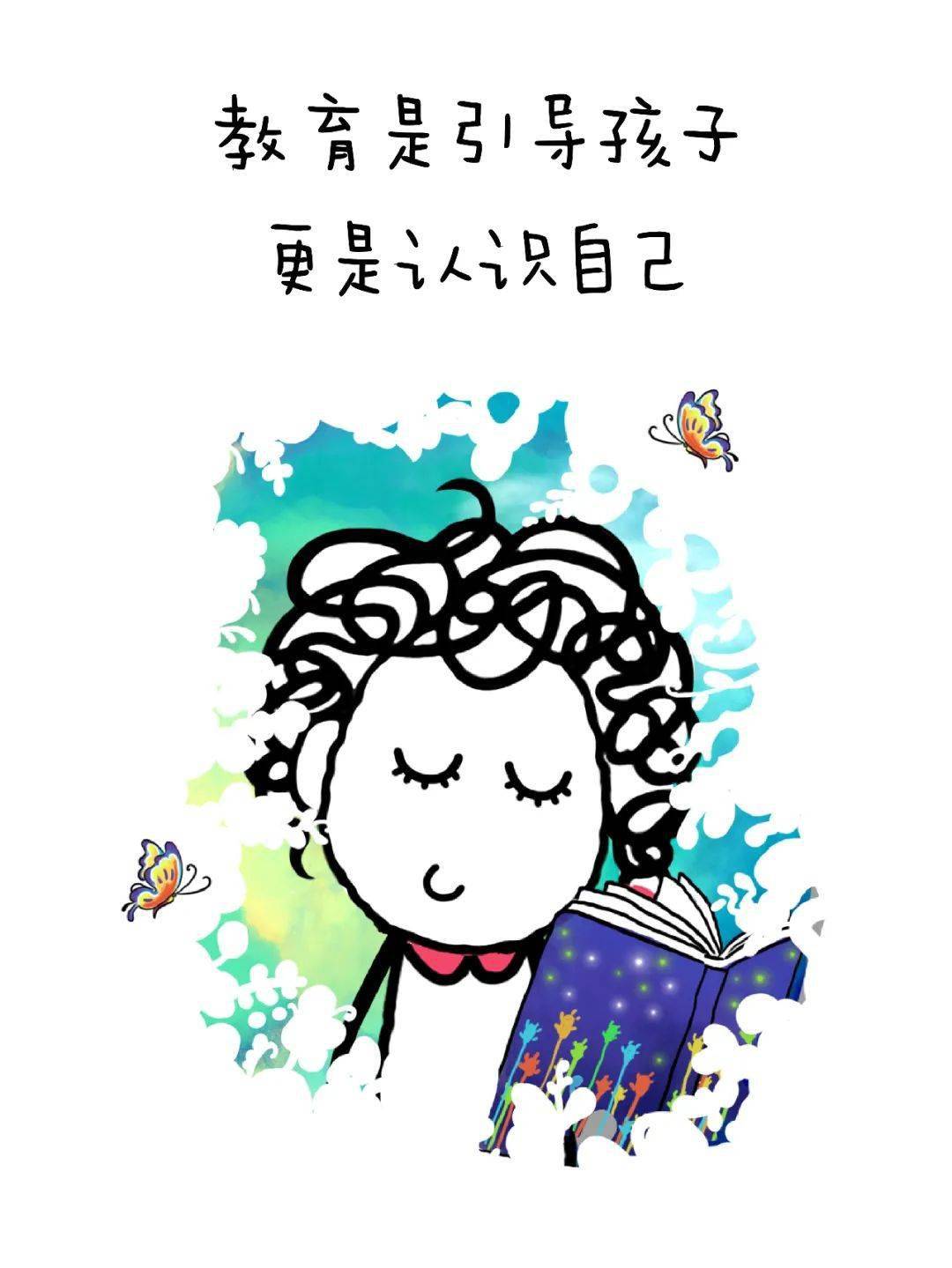 可以适当"偷点懒"