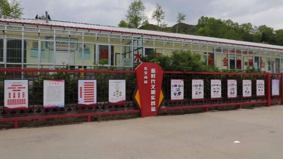 大通县朔北乡东至沟村荣获"全国文明村镇"称号