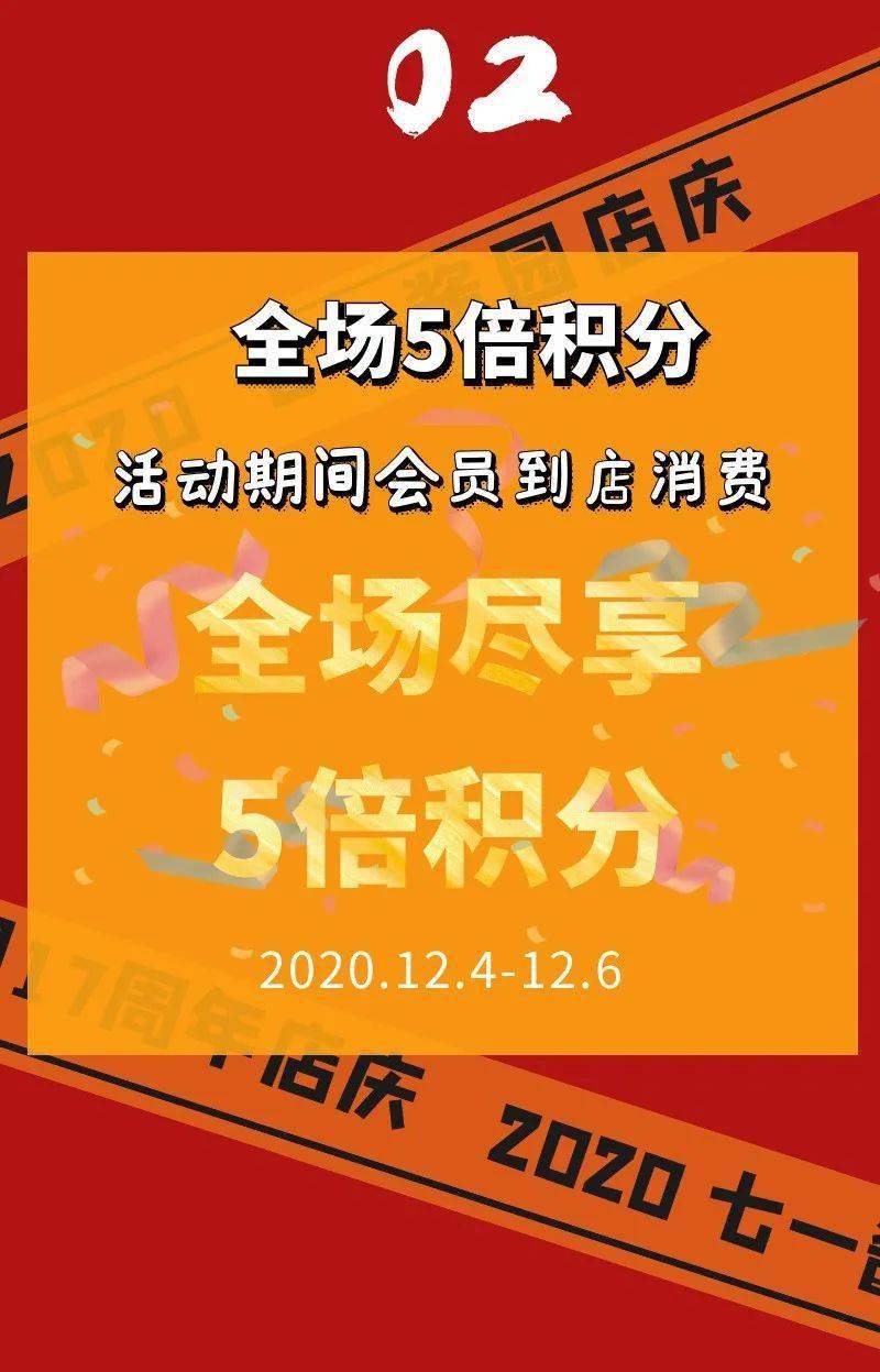 所有七一会员, 积分当钱花,年末倒计时,"积"不可失,来就"兑"了!