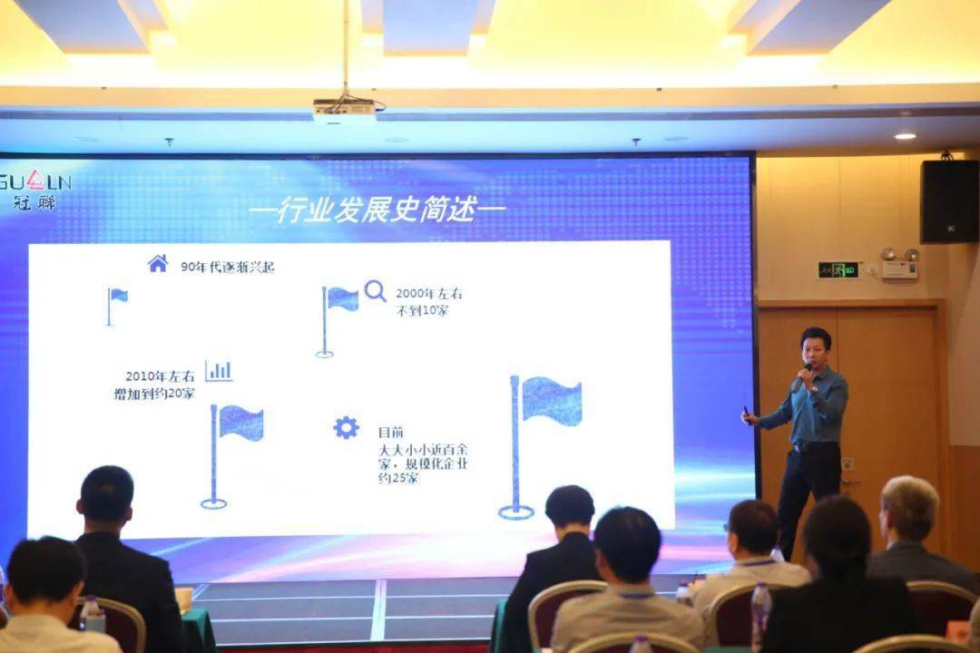 开云APP 开云官网入口抗疫、转型、创新、展望 --祝贺中国橡胶工业协会橡胶制品分会会员大会暨行业技术发展论坛在顺德圆满举行(图8)