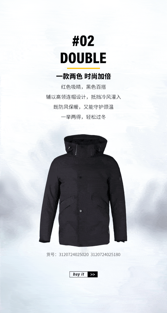 640_1200 竖版 竖屏