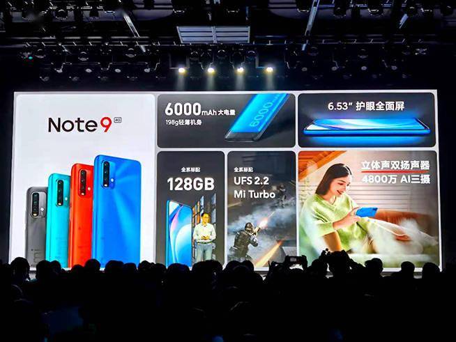 惊喜连连！Redmi Note9系列推三剑客，千元机享一亿像素相机