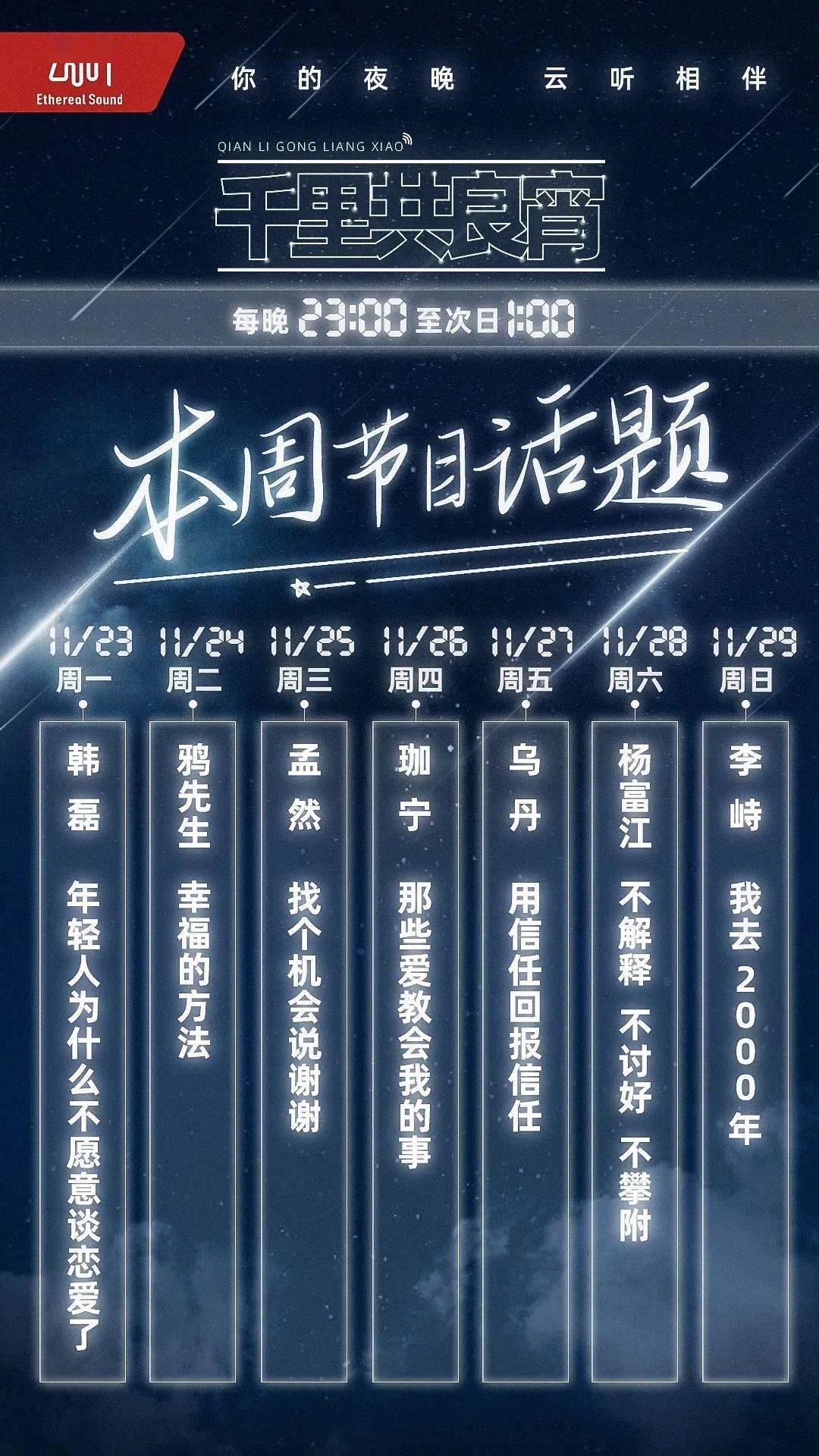 什么才是高级活法 a55726a714614f3f97fd4797cadc3978.jpeg