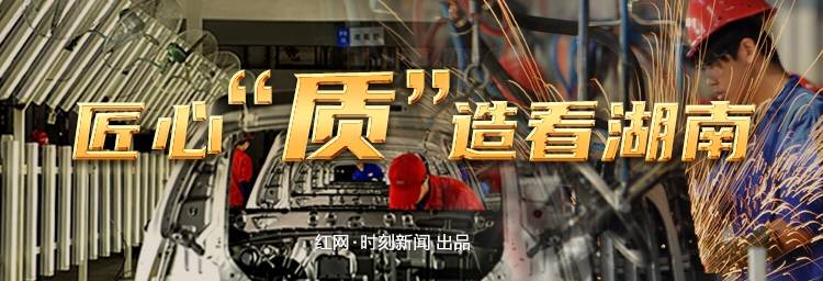 技术|匠心“质”造看湖南③丨芒果TV：坚持内容为王，“质量”就是“流量”