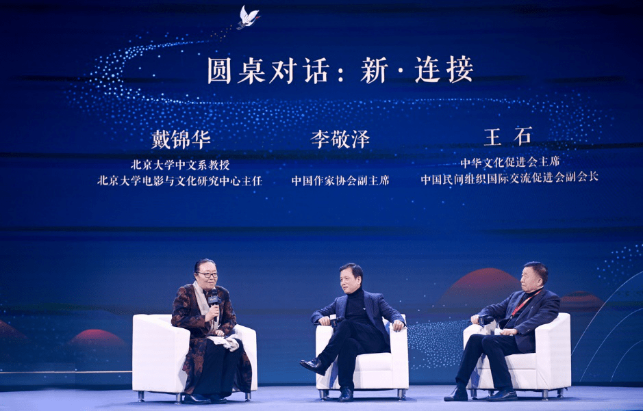中国作家协会|腾云峰会：科技重构表达，共创文化新符号