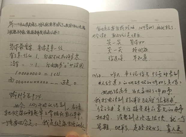 爷爷亲奶奶亲简谱_爷爷奶奶(2)