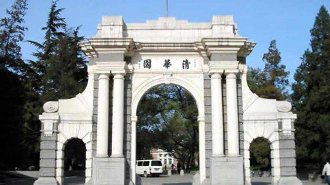 大学|中国高校霸榜2021QS亚洲大学排名放榜