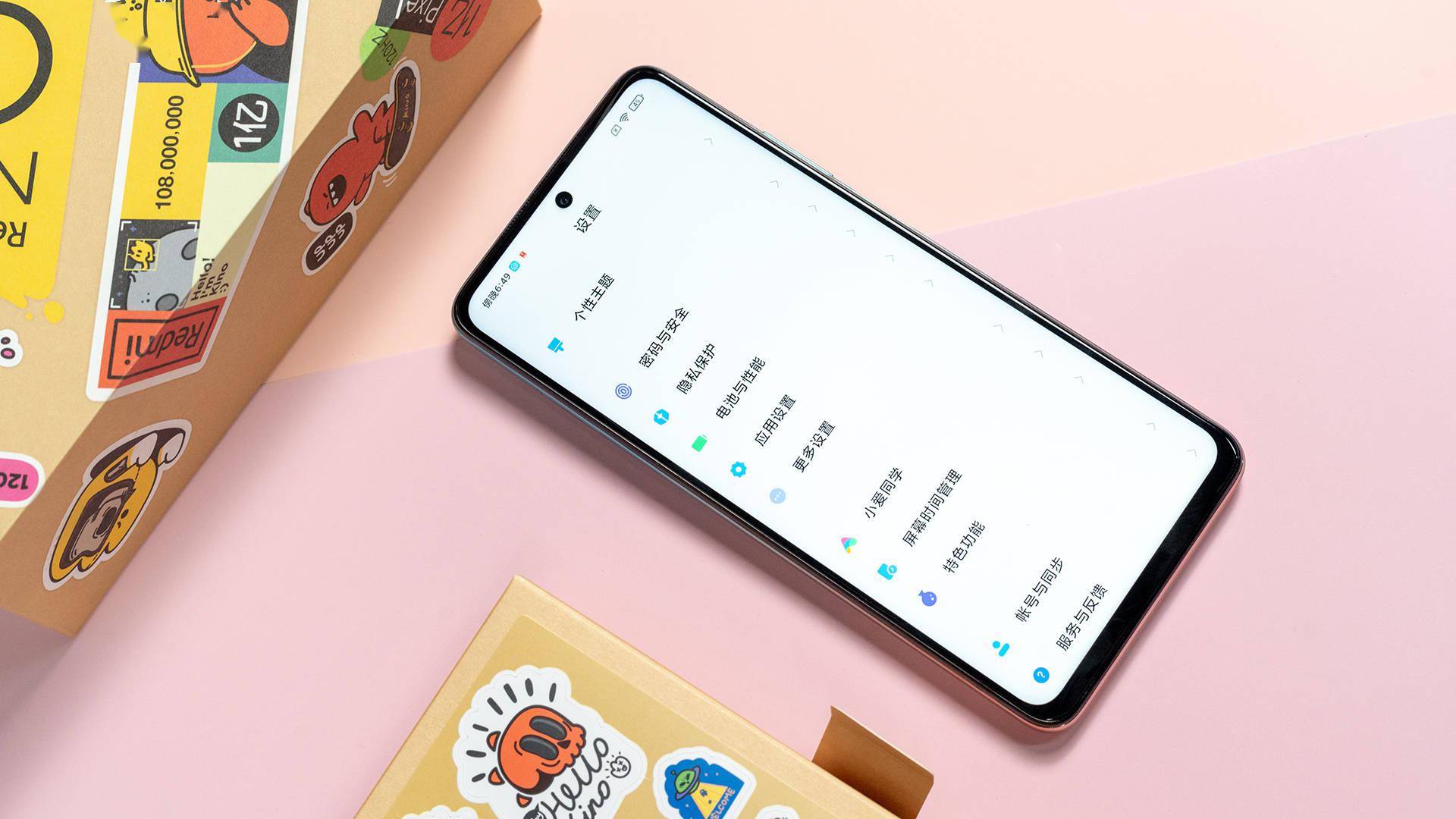 红米note9pro超级壁纸,红米note9pro壁纸 清新渐变风格可人 redmi note 9 pro图赏