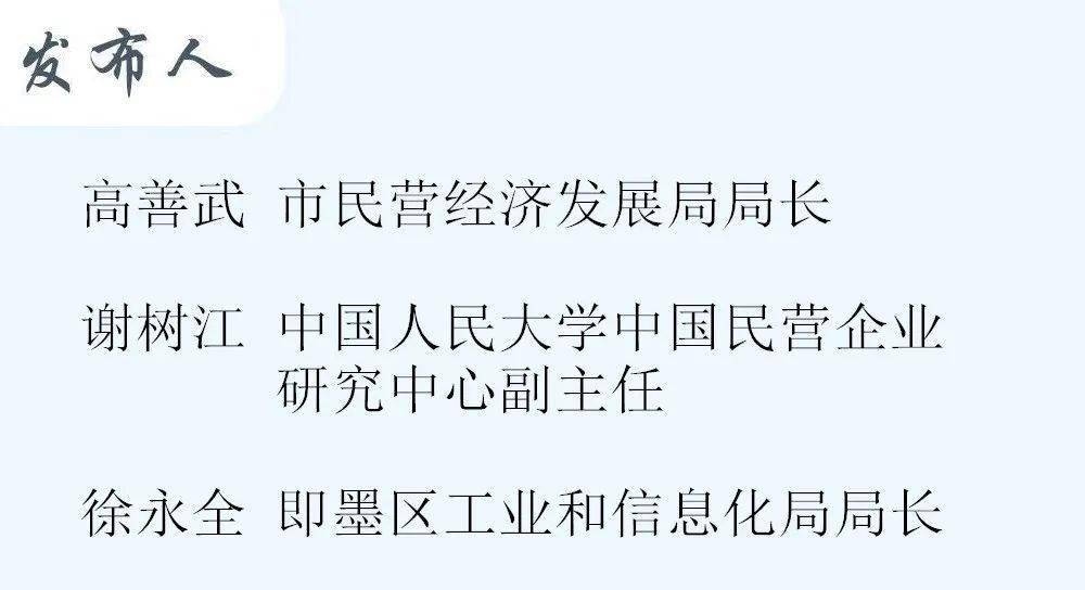 青岛即墨区2020年GDP_青岛即墨区人民医院(3)