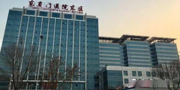 北京中医药大学东直门医院通州院区 位于通州梨园翠屏西路 主体东迁