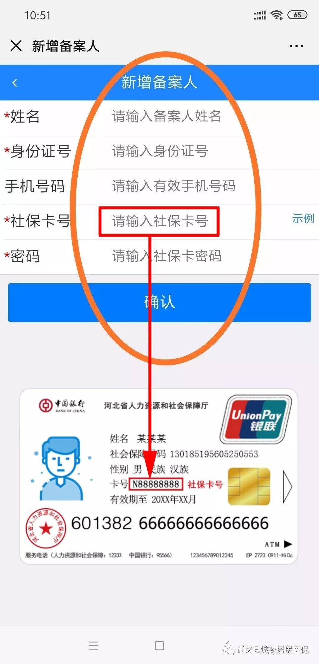 新增人口没有地怎么办_塔里木盆地人口分布(3)
