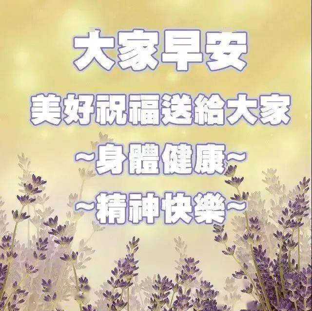 11月28日祝福同学们早上好问候语冬季温馨的早安祝福带表情图片大全