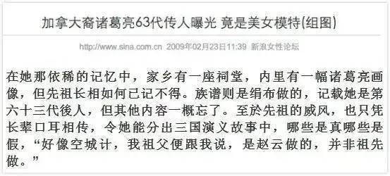 高富帅简谱_高富帅头像(2)
