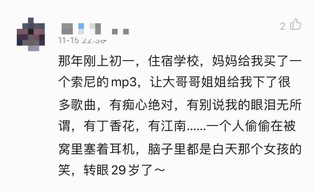 不潮不花钱简谱_不潮不用花钱吉他谱 林俊杰 C调弹唱六线谱