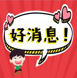 2020年新疆初中排名_2019-2020石河子大学排名_全国第211名_新疆第2名(最新