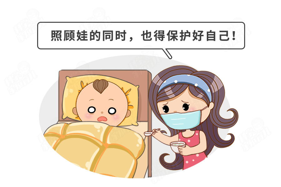 时会|7岁以下的娃最危险，严重时会影响生育警惕这种冬季正高发的传染病