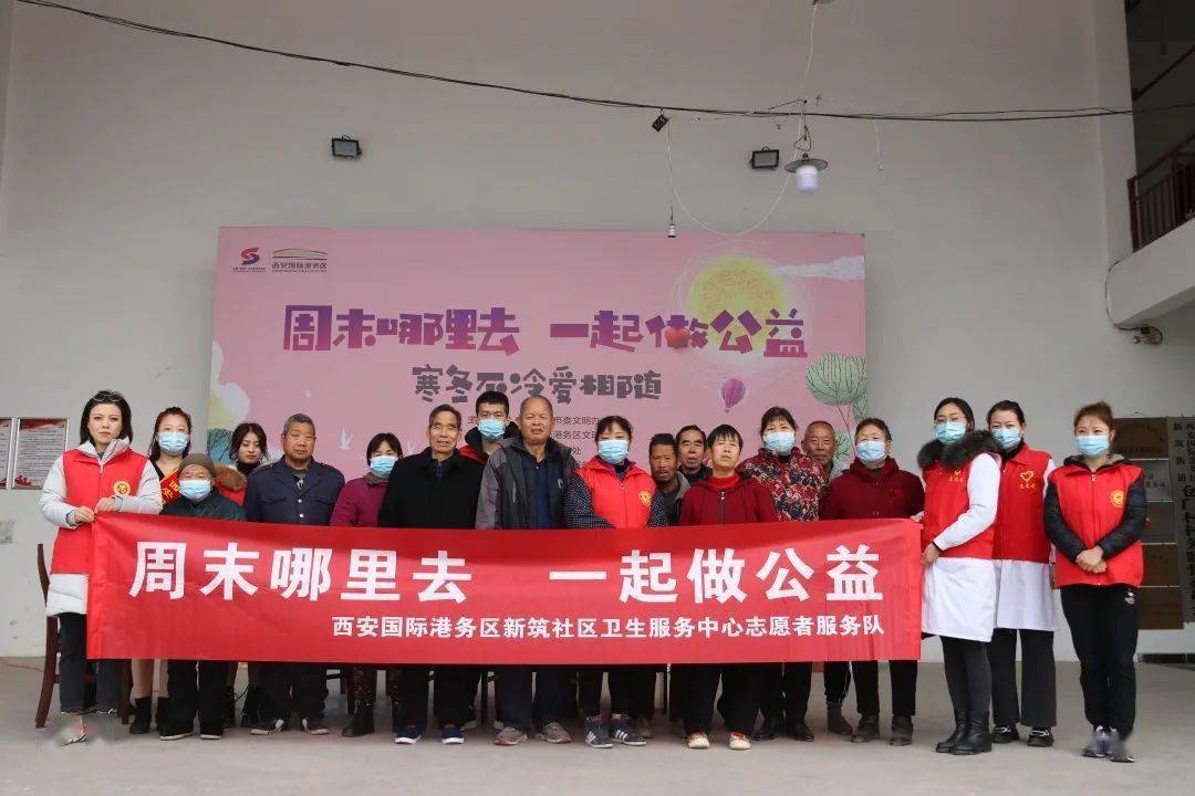 公益服务部是干什么的 c26b50ce9eaa40d392c002f151968e26.jpeg