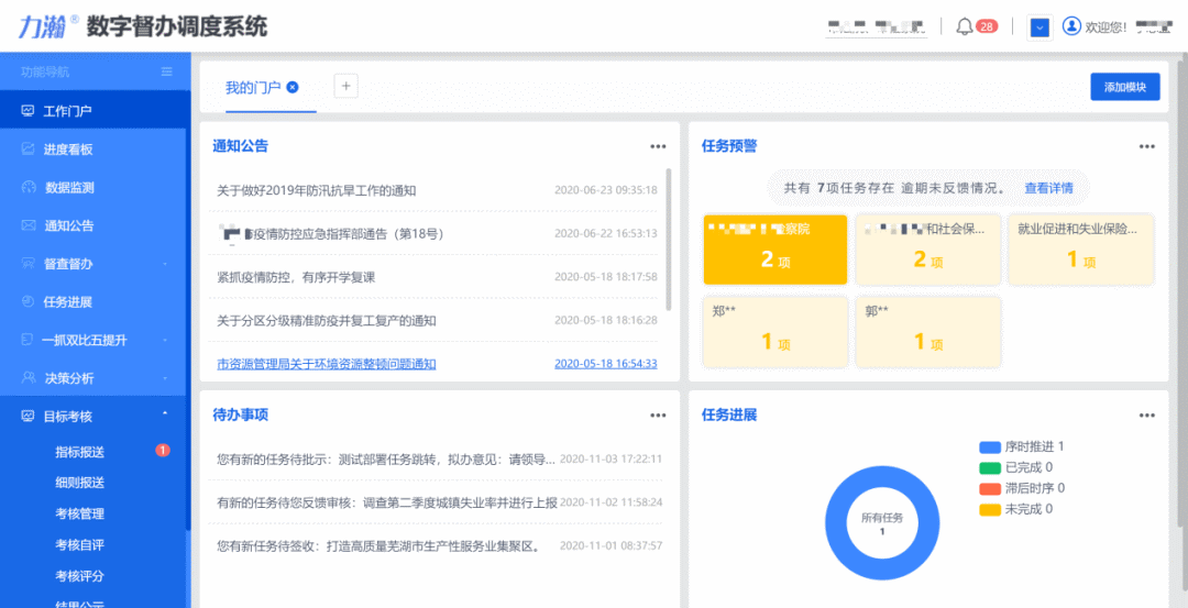 文章配图-8