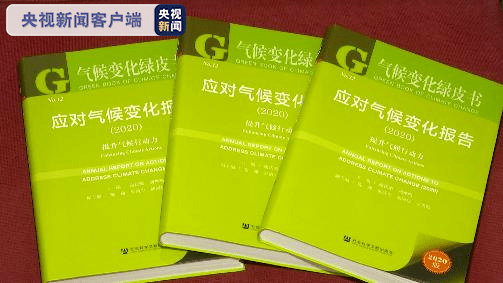 女演員借鐘南山話題惡意營銷，被微博禁言15天 | 新聞早餐 2020.11.29 星期日 科技 第4張