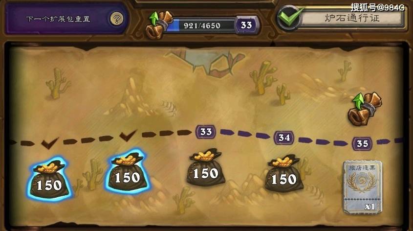 炉石传说排名模式奖励_炉石传说1000胜奖励