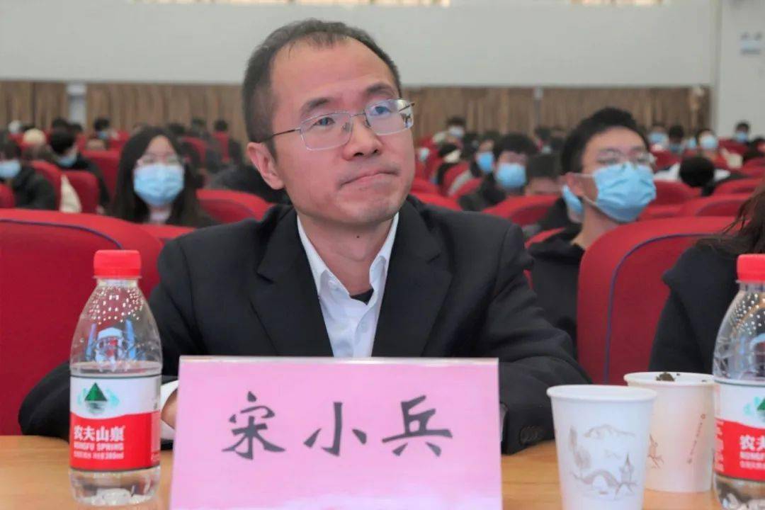 重磅来袭 学院举办就业创业导师聘任仪式暨创新创业大讲堂_宋小兵