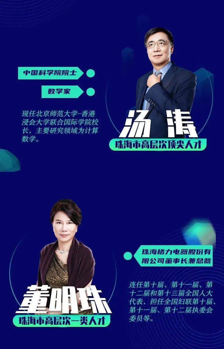 2020珠海十大工厂排名_关于工厂复工顺延至2020年2月10日等相关事项的通知