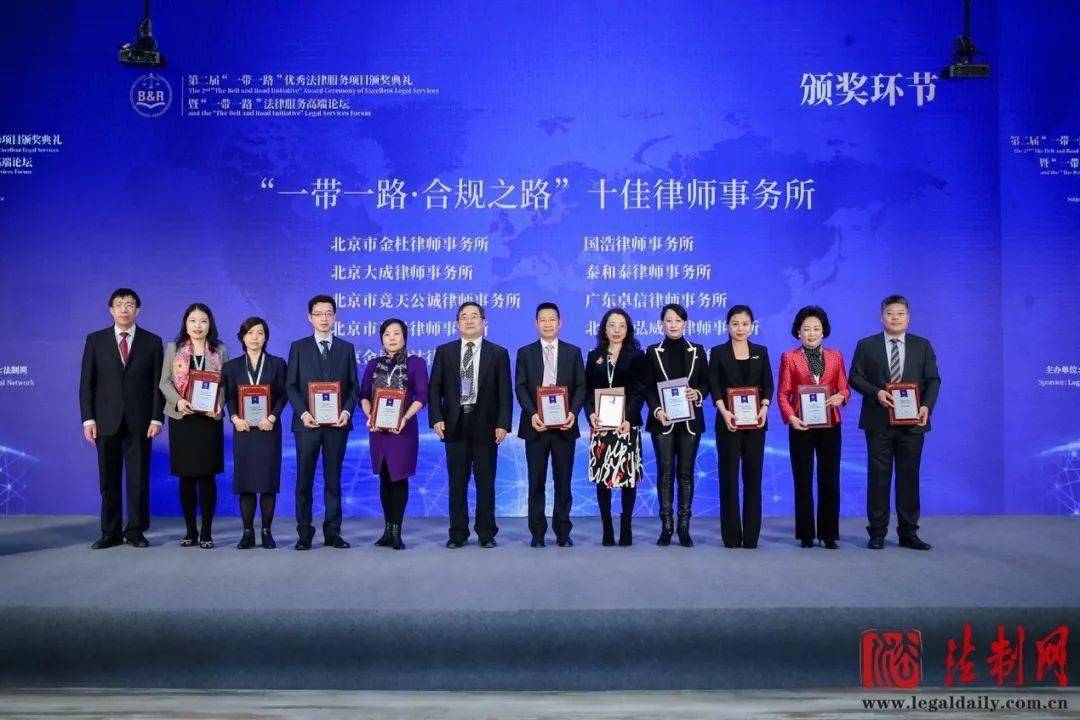 广州律师事务所排名_广州律师事务所图片