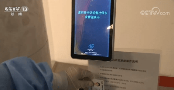 老大难|新科技却成老人的“老大难”？白岩松：智能化生活 “等一等”他们的步伐