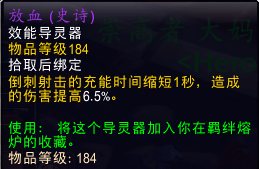 版本|《魔兽世界:暗影国度》9.0版本兽王猎入门指南