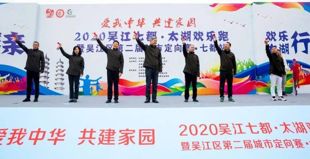 吴江七都2020年gdp_吴江科目三考试路线图