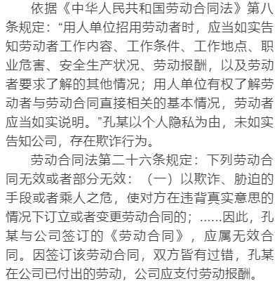 隐瞒简谱_儿歌简谱(2)