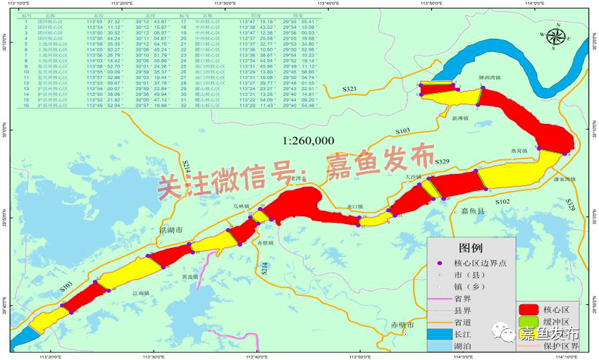 嘉鱼县人口_湖北咸宁嘉鱼县6块1000亩商住地招商(3)