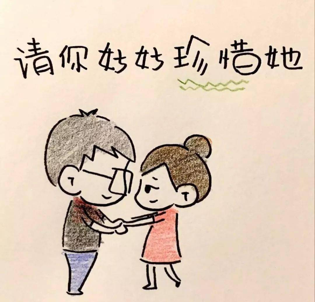 什么是老婆