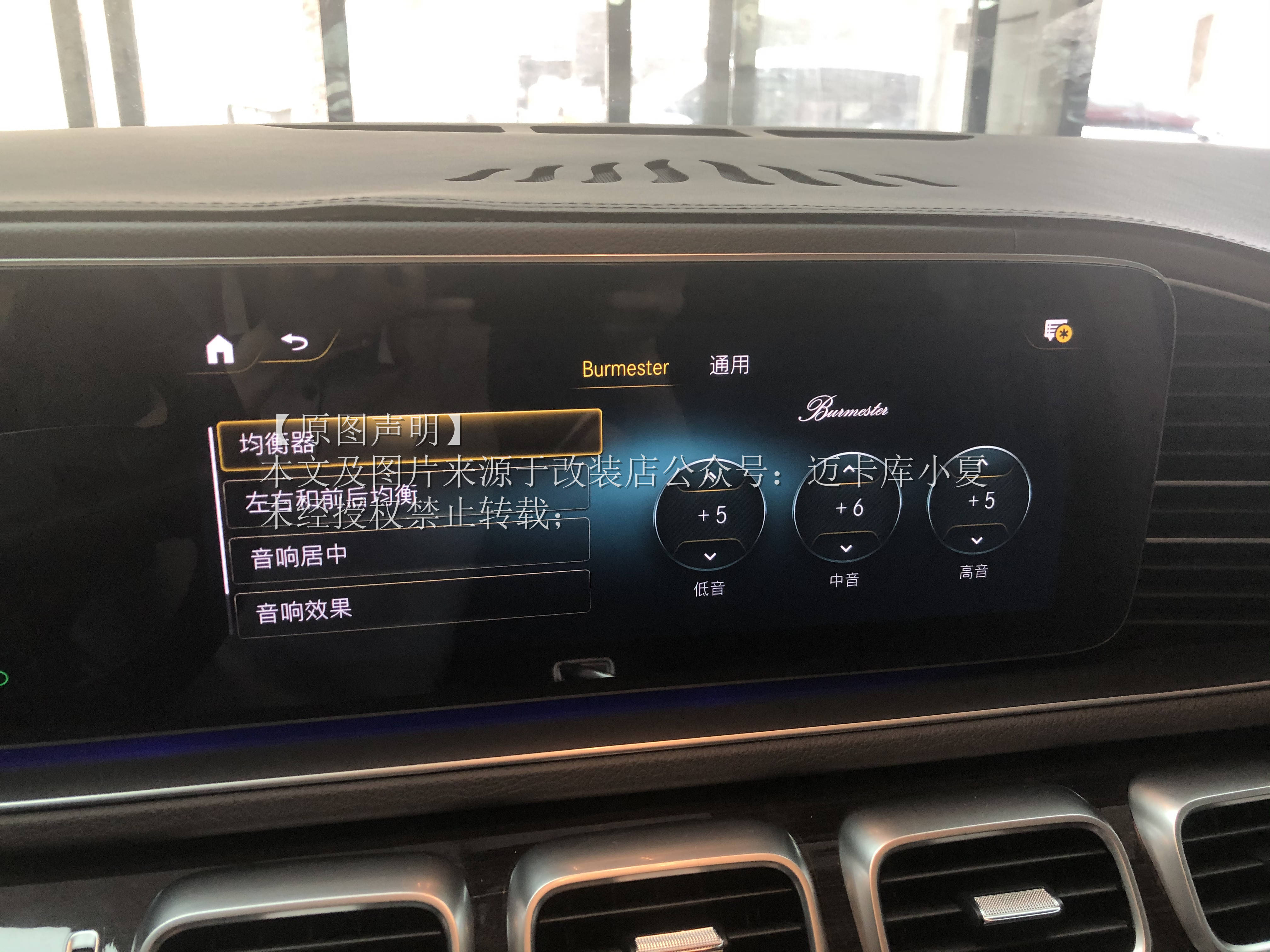 20款奔驰gle450改装小柏林音响,大升级第五项