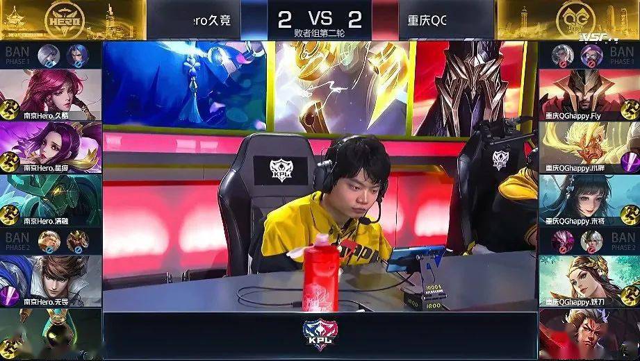 重庆|KPL | 鏖战七局！南京Hero久竞险胜重庆QGhappy晋级
