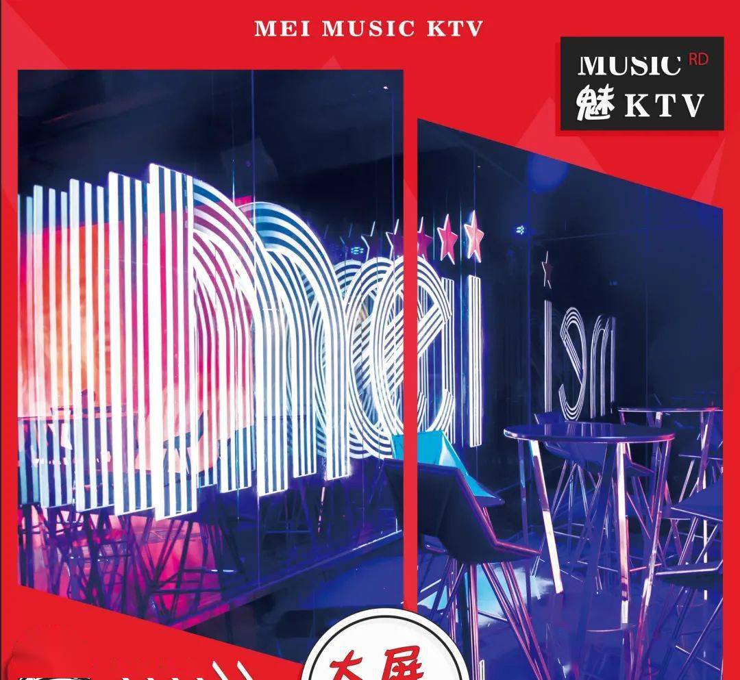 ktv人均消费_ktv消费小票图片(2)