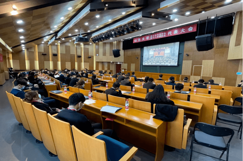 山东大学第三十六次学代会第十八次研代会举行_王君松