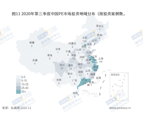 邵东市2020年三季度G_邵东地图