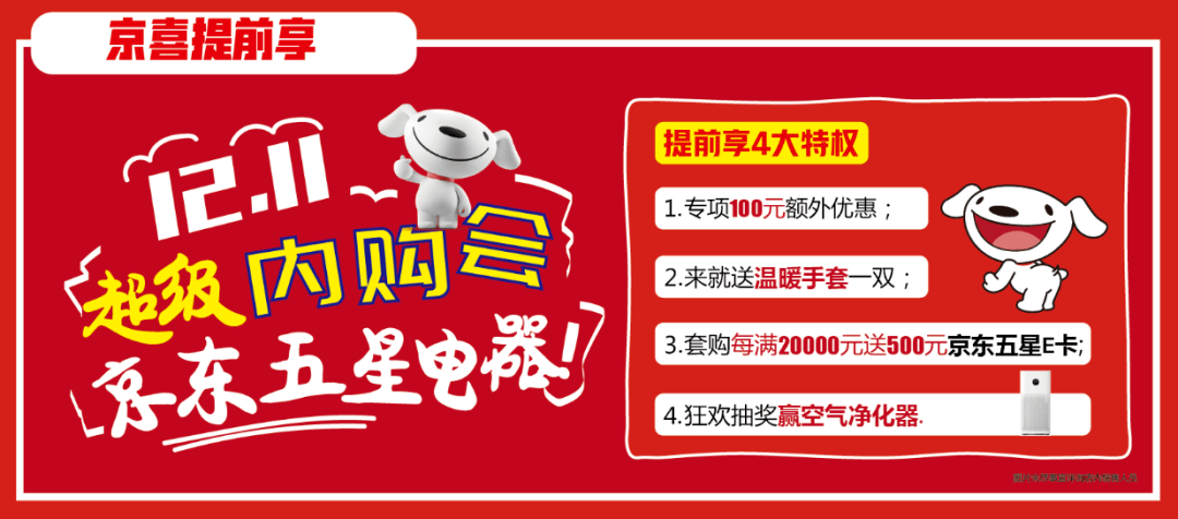 沙岗招聘_2020年长沙住房公积金管理中心所属事业单位公开招聘工作人员