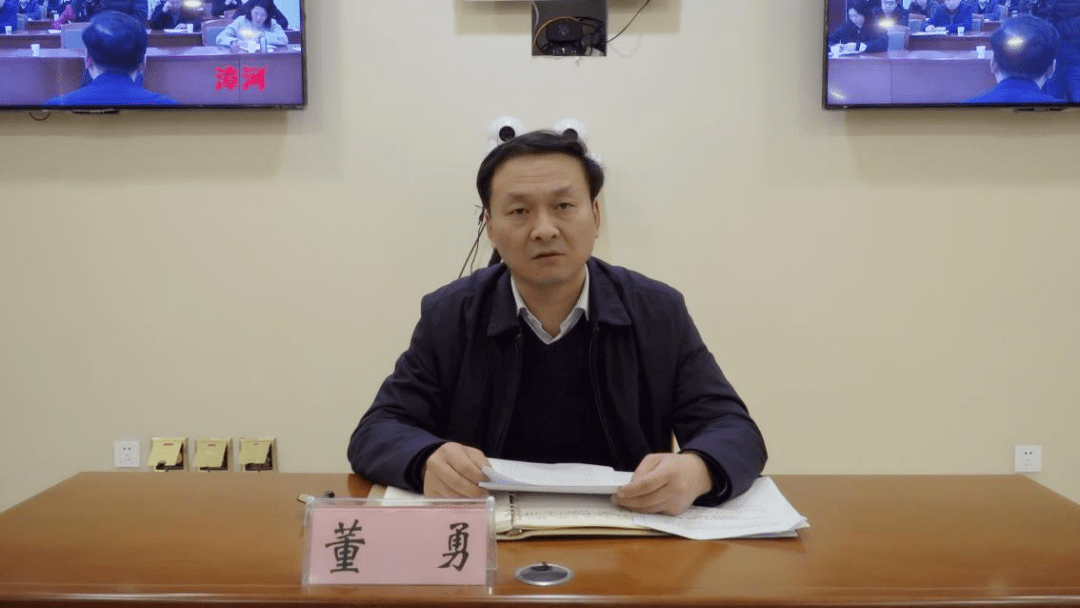 漳河新区组织收听收看全市深化放管服改革推进优化营商环境工作电视