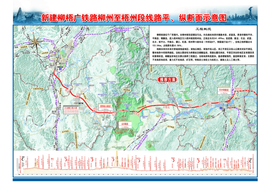 广东梅州梅西镇曾姓人口_梅西高清(2)